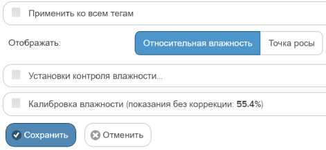 Руководство по эксплуатации. Комплексы измерительные WSTR Ревизор модели WSTR-EP. ОЕИ Аналитика
