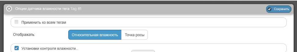 Руководство по эксплуатации. Комплексы измерительные WSTR Ревизор модели WSTR-EP. ОЕИ Аналитика