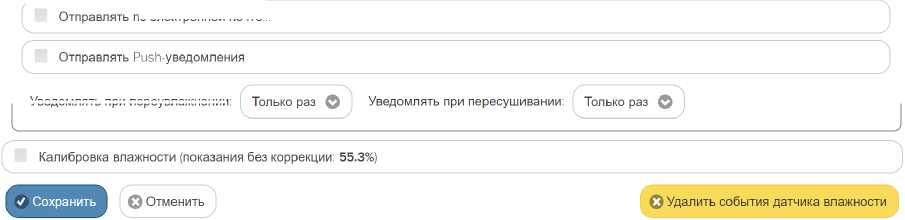 Руководство по эксплуатации. Комплексы измерительные WSTR Ревизор модели WSTR-EP. ОЕИ Аналитика