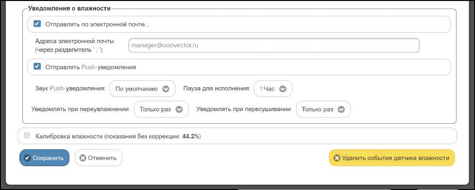 Руководство по эксплуатации. Комплексы измерительные WSTR Ревизор модели WSTR-EP. ОЕИ Аналитика