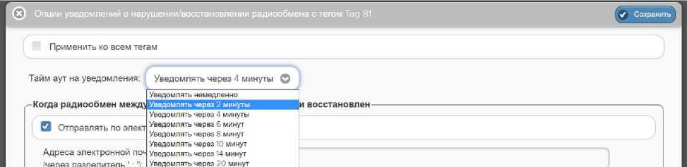 Руководство по эксплуатации. Комплексы измерительные WSTR Ревизор модели WSTR-EP. ОЕИ Аналитика