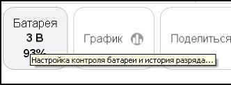 Руководство по эксплуатации. Комплексы измерительные WSTR Ревизор модели WSTR-EP. ОЕИ Аналитика