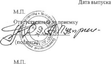 Методика поверки. ДОЗИМЕТР ГАММА - ИЗЛУЧЕНИЯ ИНДИВИДУАЛЬНЫЙ ДКГ- 05Д. ОЕИ Аналитика