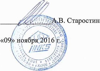 Методика поверки. Машины зубоизмерительные LINKS Фирмы Harbin Measuring & Cutting Tool Group Co., Ltd, КНР. ОЕИ Аналитика