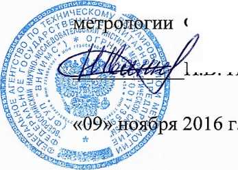 Методика поверки. Машины зубоизмерительные LINKS Фирмы Harbin Measuring & Cutting Tool Group Co., Ltd, КНР. ОЕИ Аналитика