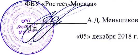 Методика поверки. Государственная система обеспечения единства измерений СЧЕТЧИКИ ЭЛЕКТРИЧЕСКОЙ ЭНЕРГИИ ТРЕХФАЗНЫЕ МНОГОФУНКЦИОНАЛЬНЫЕ СМАРТБИТ ST 2000-12. ОЕИ Аналитика