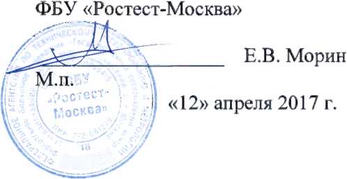 Методика поверки. ГСИ. СИСТЕМА АВТОМАТИЗИРОВАННАЯ ИНФОРМАЦИОННО-ИЗМЕРИТЕЛЬНАЯ КОММЕРЧЕСКОГО УЧЕТА ЭЛЕКТРОЭНЕРГИИ (АИИС КУЭ) ПС 220 КВ САСОВО. ОЕИ Аналитика