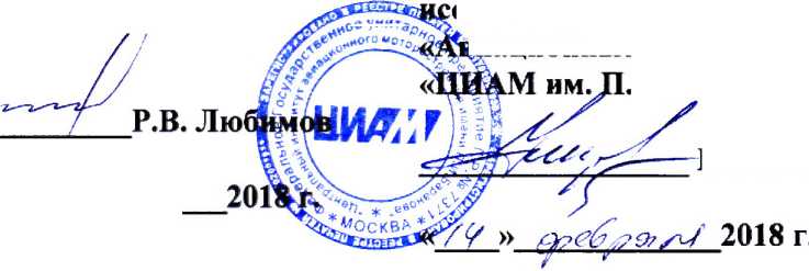 Инструкция. Система измерительная автоматизированная