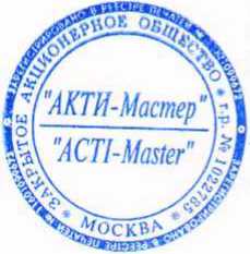Методика поверки. Государственная система обеспечения единства измерений Генераторы сигналов произвольной формы модульные М3201А. ОЕИ Аналитика