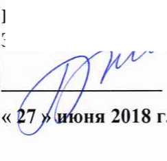 Методика поверки. Государственная система обеспечения единства измерений Генераторы сигналов произвольной формы модульные М3201А. ОЕИ Аналитика