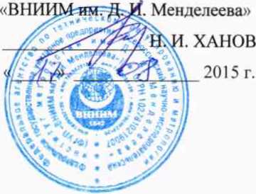 Методика поверки. Приборы для измерений и регулирования температуры модификации CS4S, CS4H, CS4L, CS4R, SC58, SC64, CF1H, CF1L, CF2S, CS4M, CS5S. ОЕИ Аналитика