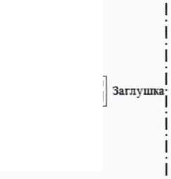 Методика поверки. ГСОЕИ. Счетчики газа бытовые СГ-1. ОЕИ Аналитика