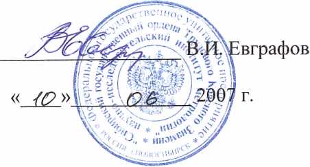 Методика поверки. Камеры аэрофотосъемочные цифровые UltraCam