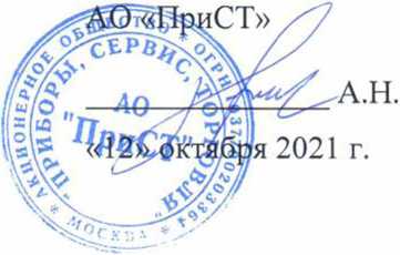 Методика поверки. ГСОЕИ. Источники питания постоянного тока РРХ7. ОЕИ Аналитика
