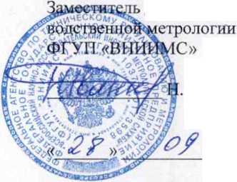Методика поверки. Счетчики электрической энергии многофункциональные серии РМ2000. ОЕИ Аналитика