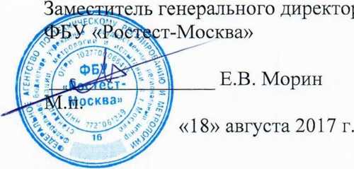Методика поверки. Система автоматизированная информационно-измерительная коммерческого учета электроэнергии (АИИС КУЭ) ПС 220 КВ ЭМТОР . ОЕИ Аналитика