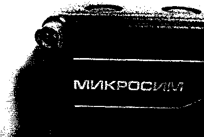 Методика поверки. ДИНАМОМЕТРЫ ЭЛЕКТРОННЫЕ Е5888.000. ОЕИ Аналитика