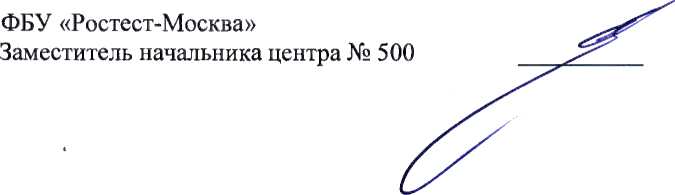 Методика поверки. СИСТЕМА АВТОМАТИЗИРОВАННАЯ ИНФОРМАЦИОННО-ИЗМЕРИТЕЛЬНАЯ КОММЕРЧЕСКОГО УЧЕТА ЭЛЕКТРОЭНЕРГИИ (АИИС КУЭ) ПС 220 КВ ДИПКУН. ОЕИ Аналитика