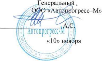Методика поверки. Машины универсальные испытательные Vibrophore. ОЕИ Аналитика