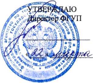Методика поверки. ГСИ. МИКРОСКОП ЭЛЕКТРОННЫЙ СКАНИРУЮЩИЙ INSPECT S50. ОЕИ Аналитика