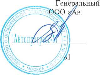 Методика поверки. ГСОЕИ. Аппаратура геодезическая спутниковая многочастотная МР-9. ОЕИ Аналитика