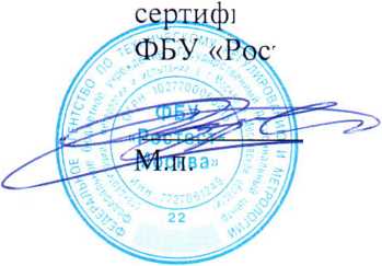 Методика поверки. Государственная система обеспечения единства измерений СИСТЕМА АВТОМАТИЗИРОВАННАЯ ИНФОРМАЦИОННО-ИЗМЕРИТЕЛЬНАЯ КОММЕРЧЕСКОГО УЧЕТА ЭЛЕКТРОЭНЕРГИИ АИИС КУЭ ЕНЭС ПС 220 кВ ПОШЕХОНЬЕ. ОЕИ Аналитика
