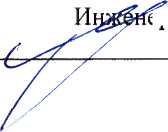 Методика поверки. Газоанализаторы Gastron моделей GIR-3000, GTD-2000-Tx, GTD-2000-Ex. ОЕИ Аналитика