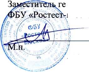 Методика поверки. ГСИ. СИСТЕМА АВТОМАТИЗИРОВАННАЯ ИНФОРМАЦИОННО-ИЗМЕРИТЕЛЬНАЯ КОММЕРЧЕСКОГО УЧЕТА ЭЛЕКТРОЭНЕРГИИ (АИИС КУЭ) ПС 220 КВ ЛОПЧА. ОЕИ Аналитика