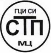 Методика поверки. ГСИ. Система измерительная РСУ установки синтеза МТБЭ и ТАМЭ и системы оборотного водоснабжения цеха №03 ЗБ ОАО «ТАИФ-НК». ОЕИ Аналитика