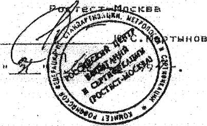 Методика поверки. Калибратор электрических сигналов ТС305 . ОЕИ Аналитика