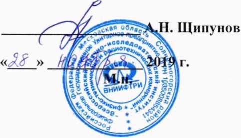 Методика поверки. Микротвердомеры TBM Tochline. ОЕИ Аналитика