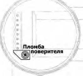 Методика поверки. Расходомеры электромагнитные Питерфлоу PC. ОЕИ Аналитика