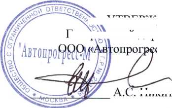Методика поверки. Моментомеры серий DOTE, DOT, TCC, LC. ОЕИ Аналитика