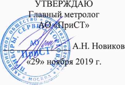 Методика поверки. Мультиметры цифровые АКИП-2203, АКИП-2203/1. ОЕИ Аналитика