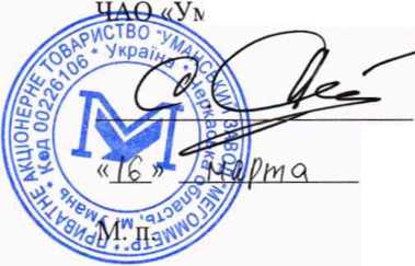 Руководство по эксплуатации. ИЗМЕРИТЕЛИ СОПРОТИВЛЕНИЯ ЗАЗЕМЛЕНИЯ ЦС4107. ОЕИ Аналитика