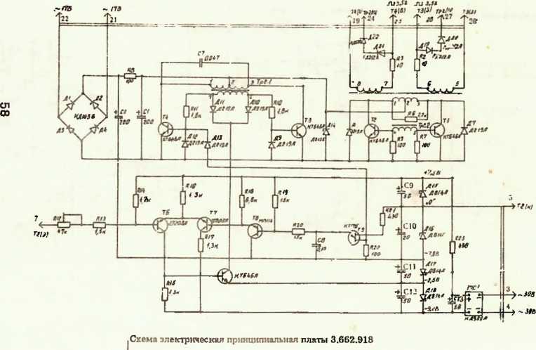 Руководство по эксплуатации. ИСТОЧНИКИ ПИТАНИЯ ПОСТОЯННОГО ТОКА Б5-46 ••• Б5-48 Б5-46/1 ••• Б5-48/1. ОЕИ Аналитика