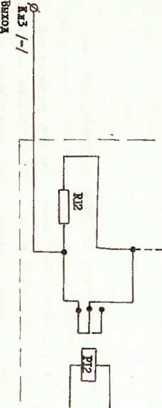 Руководство по эксплуатации. ИСТОЧНИКИ ПИТАНИЯ ПОСТОЯННОГО ТОКА Б5-46 ••• Б5-48 Б5-46/1 ••• Б5-48/1. ОЕИ Аналитика