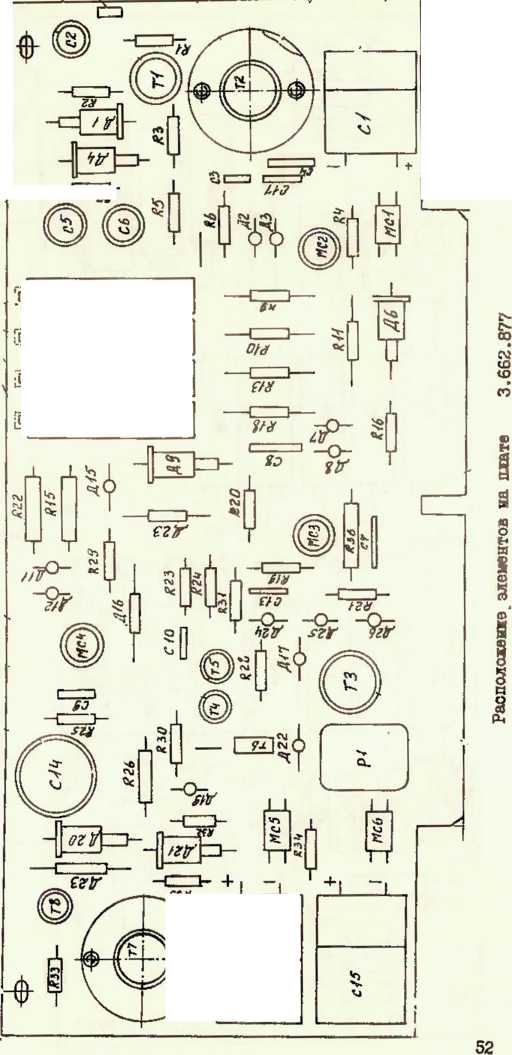Руководство по эксплуатации. ИСТОЧНИКИ ПИТАНИЯ ПОСТОЯННОГО ТОКА Б5-46 ••• Б5-48 Б5-46/1 ••• Б5-48/1. ОЕИ Аналитика