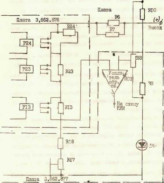 Руководство по эксплуатации. ИСТОЧНИКИ ПИТАНИЯ ПОСТОЯННОГО ТОКА Б5-46 ••• Б5-48 Б5-46/1 ••• Б5-48/1. ОЕИ Аналитика