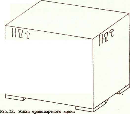 Руководство по эксплуатации. ИСТОЧНИКИ ПИТАНИЯ ПОСТОЯННОГО ТОКА Б5-46 ••• Б5-48 Б5-46/1 ••• Б5-48/1. ОЕИ Аналитика