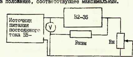 Руководство по эксплуатации. ИСТОЧНИКИ ПИТАНИЯ ПОСТОЯННОГО ТОКА Б5-46 ••• Б5-48 Б5-46/1 ••• Б5-48/1. ОЕИ Аналитика