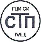 Методика поверки. ГСИ. Система измерительная объемного расхода и объема природного газа на ГРП СП Амурская ТЭЦ-1 АО