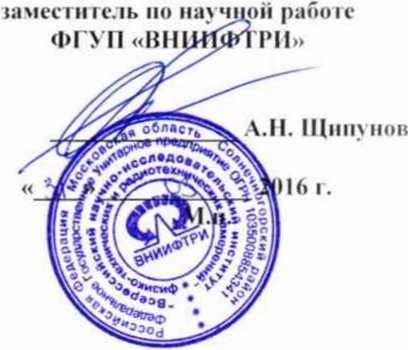 Методика поверки. Осциллографы DSOV084А, DSAV084A, MSOV084A, DSOV134A, DSAV134A. MSOV134А DSOV164A, DSAV164A. MSOV164A. DSOV204A, DSAV204A, MSOV204A, DSOV254А. DSAV254A. MSOV254A. DSOV334A. DSAV 334A, MSOV334A. ОЕИ Аналитика