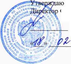 Методика поверки. ГСИ. Измерители рентгенофлуоресцентные FICHERSCOPE X-RAY XDAL 237. ОЕИ Аналитика