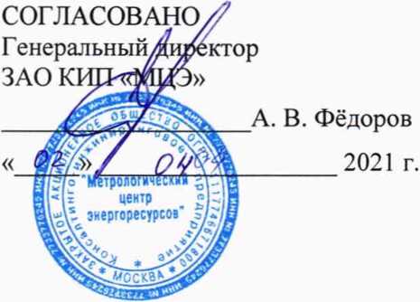 Методика поверки. ГСИ. Датчики давления EPS1. ОЕИ Аналитика