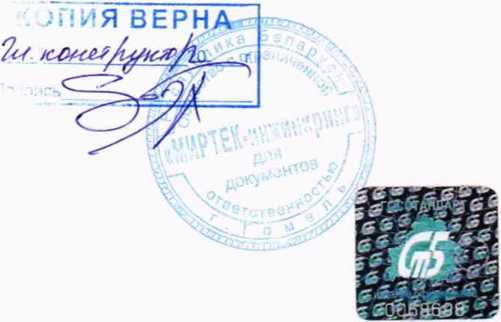 Методика поверки. СЧЕТЧИКИ ХОЛОДНОЙ ПИТЬЕВОЙ ВОДЫ И ГОРЯЧЕЙ ВОДЫ. ОЕИ Аналитика