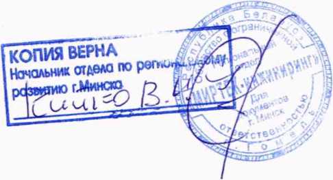 Методика поверки. СЧЕТЧИКИ ХОЛОДНОЙ ПИТЬЕВОЙ ВОДЫ И ГОРЯЧЕЙ ВОДЫ. ОЕИ Аналитика