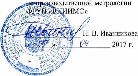 Методика поверки. Система автоматизированная информационно-измерительная коммерческого учета электроэнергии АИИС КУЭ ЕНЭС ПС 500 кВ Барнаульская. ОЕИ Аналитика