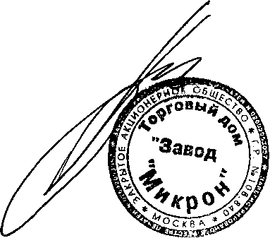 Методика поверки. штангенциркули ДВУСТОРОННИЕ С ГЛУБИНОМЕРОМ. ОЕИ Аналитика