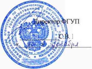 Методика поверки. ГСИ. Приборы для измерения краевого угла DSA. ОЕИ Аналитика